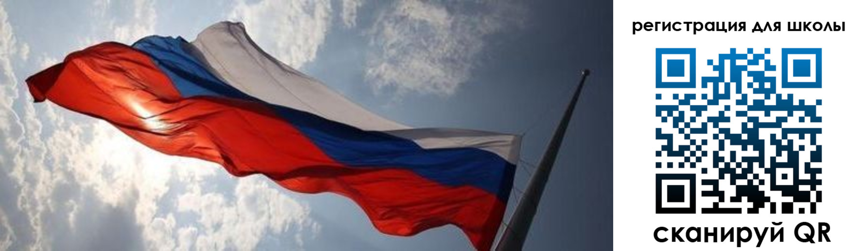 регистрация в Биробиджане